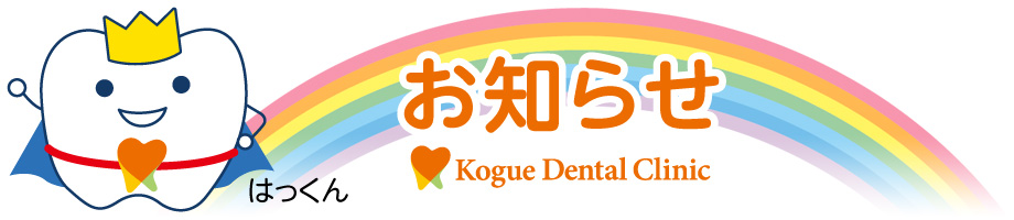 メインイメージ