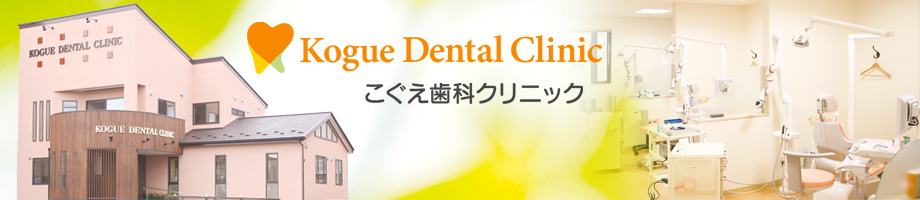 メインイメージ